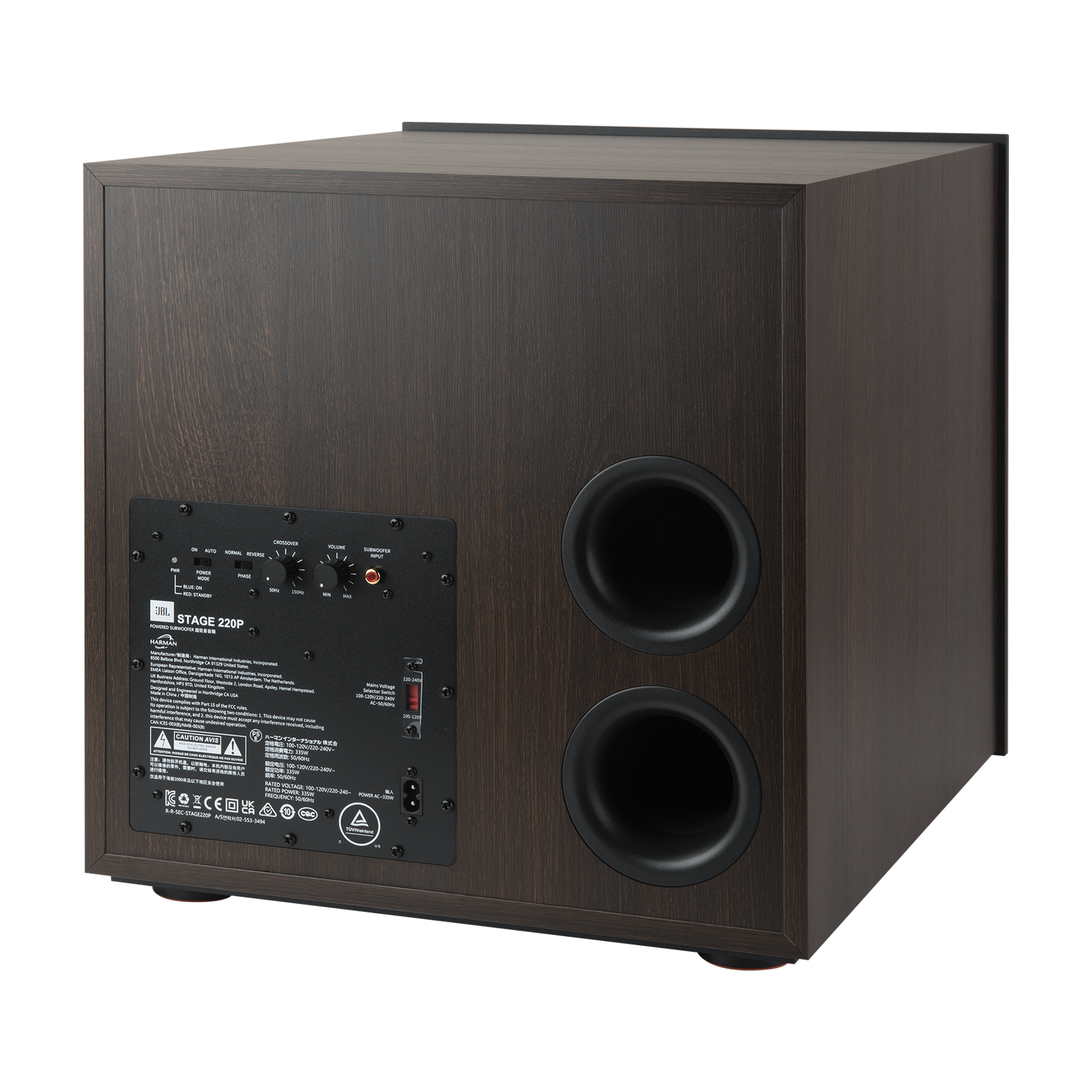 JBL Stage 220P active subwoofer