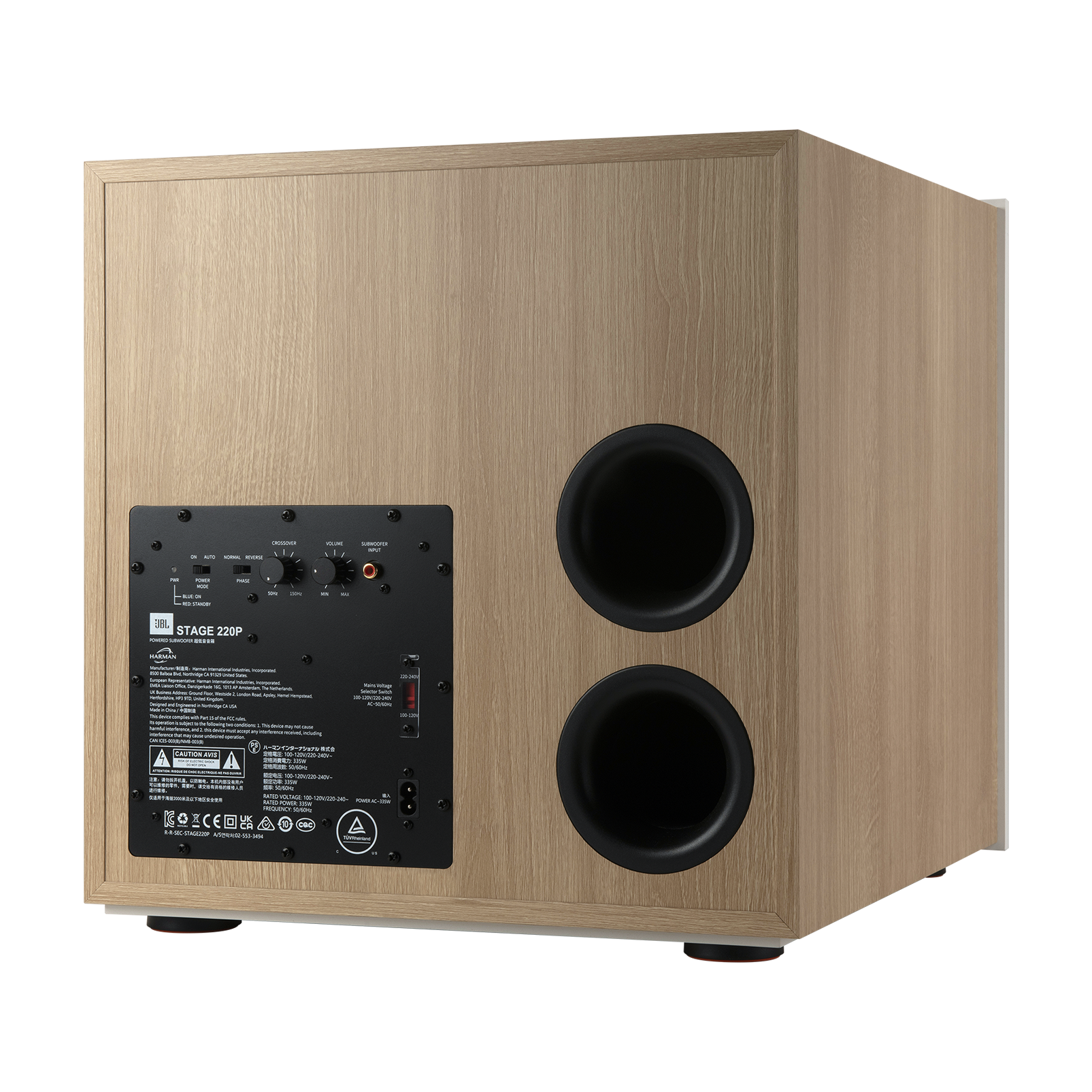 JBL Stage 220P active subwoofer